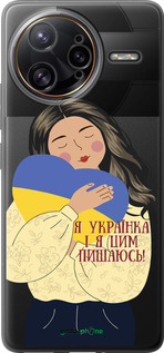 Силіконовий чехол Українка v2 для Xiaomi Redmi K80 Pro - 5264u-4145 изображение 