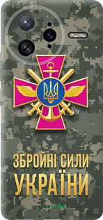 Силіконовий чехол ЗСУ для Xiaomi Redmi K80 Pro - 5269u-4145 изображение 