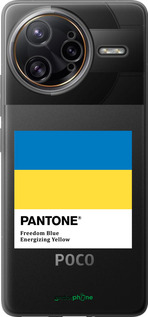 Силиконовый чехол Прапор Пантон для Xiaomi Poco F7 Ultra - 5275u-4086 изображение 