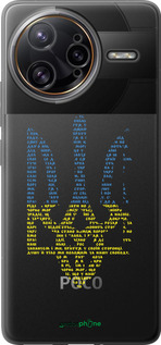 Силиконовый чехол Herb для Xiaomi Poco F7 Ultra - 5280u-4086 изображение 