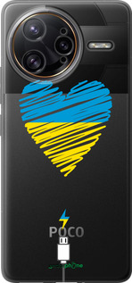 Силиконовый чехол Подзарядка сердца v2 для Xiaomi Redmi K80 Pro - 5295u-4145 изображение 