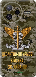 Силиконовый чехол ДШВ ЗСУ для Xiaomi Poco F7 Ultra - 5303u-4086 изображение 