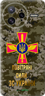 Силиконовый чехол ПС ЗСУ для Xiaomi Poco F7 Ultra - 5305u-4086 изображение 