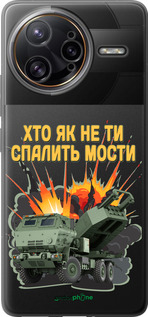 Силиконовый чехол Himars v2 для Xiaomi Redmi K80 Pro - 5444u-4145 изображение 