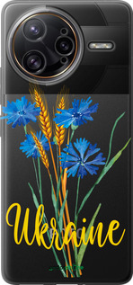 Силиконовый чехол Ukraine v2 для Xiaomi Redmi K80 Pro - 5445u-4145 изображение 