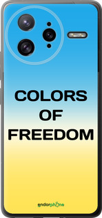 Силиконовый чехол Colors of Freedom для Xiaomi Redmi K80 Pro - 5453u-4145 изображение 
