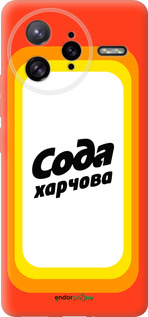 Силиконовый чехол Сода UA для Xiaomi Redmi K80 Pro - 5639u-4145 изображение 