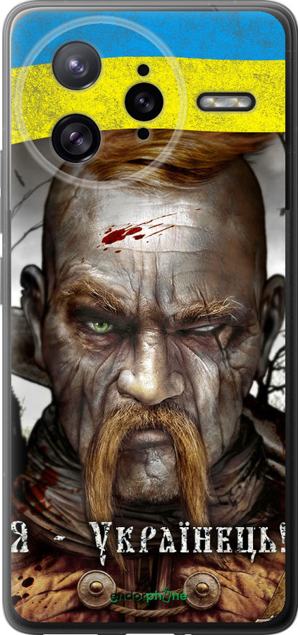 Силиконовый чехол Козак-Украинец для Xiaomi Poco F7 Ultra - 1150u-4086 изображение 