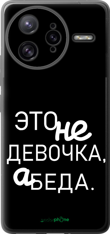 Силиконовый чехол Девочка для Xiaomi Redmi K80 Pro - 4701u-4145 изображение 