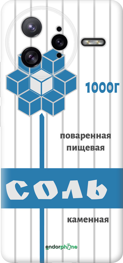 Силиконовый чехол Соль для Xiaomi Poco F7 Ultra - 4855u-4086 изображение 