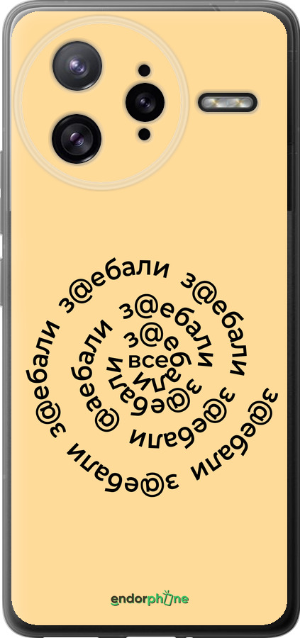 Силиконовый чехол Все достали для Xiaomi Redmi K80 Pro - 4873u-4145 изображение 