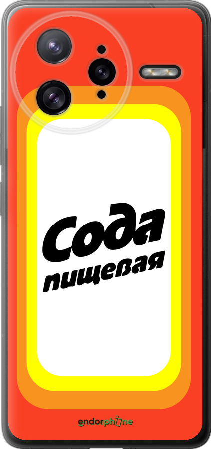 Силіконовий чехол Сода для Xiaomi Redmi K80 Pro - 4901u-4145 изображение 