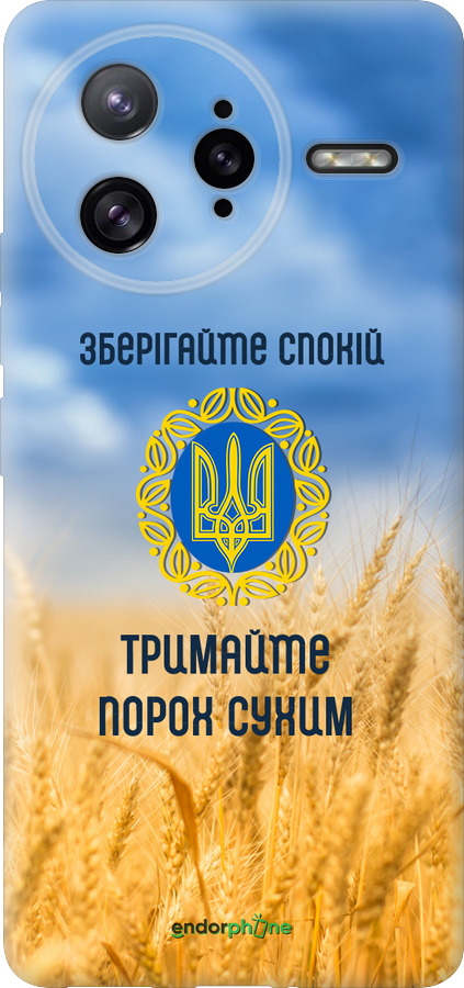 Силиконовый чехол Спокойствие v2 для Xiaomi Redmi K80 Pro - 5211u-4145 изображение 