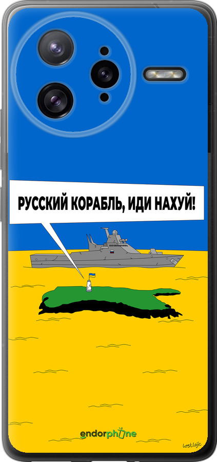 Силиконовый чехол Русский военный корабль иди на v5 для Xiaomi Redmi K80 Pro - 5237u-4145 изображение 