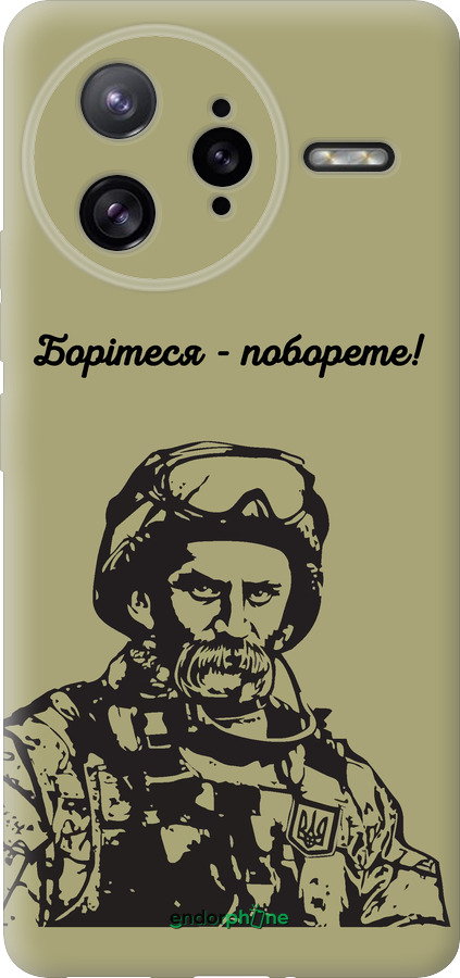 Силиконовый чехол Шевченко v1 для Xiaomi Redmi K80 Pro - 5241u-4145 изображение 