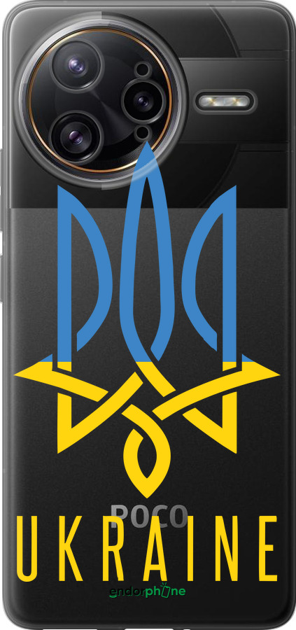 Силиконовый чехол Герб v2 для Xiaomi Redmi K80 Pro - 5259u-4145 изображение 