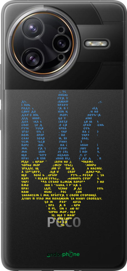 Силиконовый чехол Herb для Xiaomi Poco F7 Ultra - 5280u-4086 изображение 