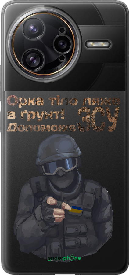 Силиконовый чехол ЗСУ v2 для Xiaomi Poco F7 Ultra - 5288u-4086 изображение 