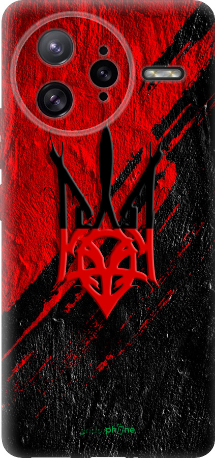 Силиконовый чехол Герб v4 для Xiaomi Redmi K80 Pro - 5293u-4145 изображение 