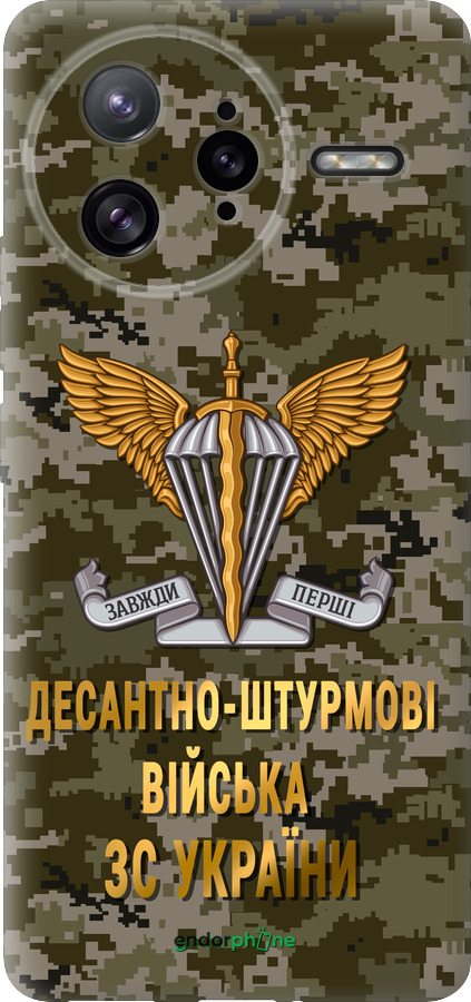 Силиконовый чехол ДШВ ЗСУ для Xiaomi Poco F7 Ultra - 5303u-4086 изображение 