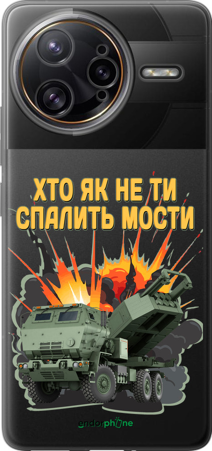 Силиконовый чехол Himars v2 для Xiaomi Redmi K80 Pro - 5444u-4145 изображение 