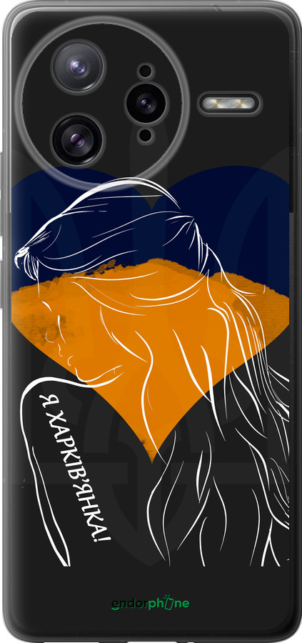 Силиконовый чехол Я Харьковчанка для Xiaomi Redmi K80 Pro - 5452u-4145 изображение 