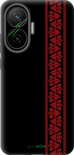Силиконовый чехол Вышиванка 53 для Xiaomi POCO F7 - 2041u-4228 изображение 