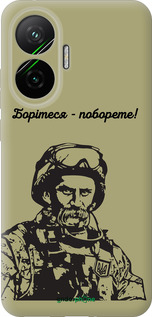 Силиконовый чехол Шевченко v1 для Xiaomi POCO F7 - 5241u-4228 изображение 