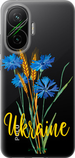 Силиконовый чехол Ukraine v2 для Xiaomi POCO F7 - 5445u-4228 изображение 