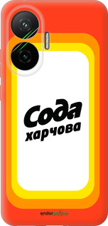 Силиконовый чехол Сода UA для Xiaomi POCO F7 - 5639u-4228 изображение 