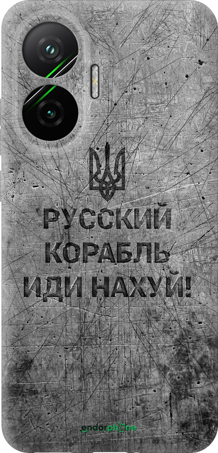 Силиконовый чехол Русский военный корабль иди на v4 для Xiaomi POCO F7 - 5223u-4228 изображение 