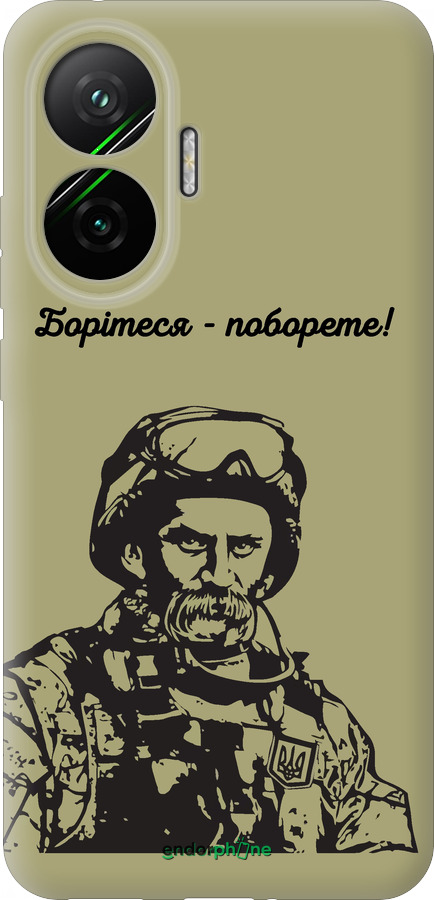 Силиконовый чехол Шевченко v1 для Xiaomi POCO F7 - 5241u-4228 изображение 