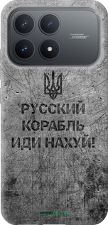 Силіконовий чехол Російський військовий корабель іди на  v4 для Xiaomi Redmi K90 5G - 5223u-4237 изображение 