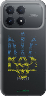 Силіконовий чехол Herb для Xiaomi Redmi K90 5G - 5280u-4237 изображение 