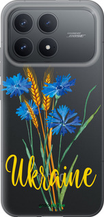 Силиконовый чехол Ukraine v2 для Xiaomi POCO F8 Pro - 5445u-4231 изображение 