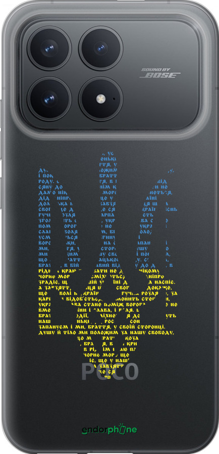 Силіконовий чехол Herb для Xiaomi Redmi K90 5G - 5280u-4237 изображение 