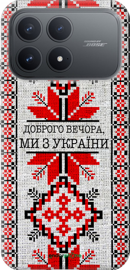 Силіконовий чехол Ми їз України v5  для Xiaomi POCO F8 Pro - 5315u-4231 изображение 