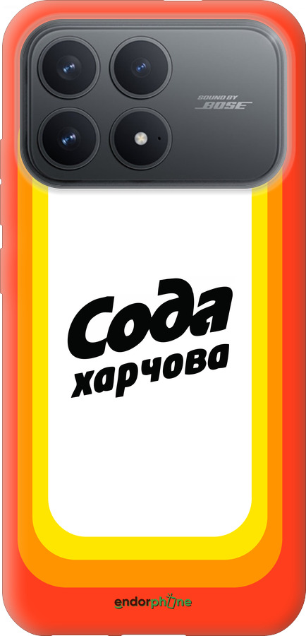 Силиконовый чехол Сода UA для Xiaomi Redmi K90 5G - 5639u-4237 изображение 