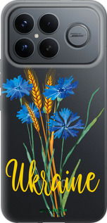 Силиконовый чехол Ukraine v2 для Xiaomi Redmi K90 Pro Max 5G - 5445u-4236 изображение 