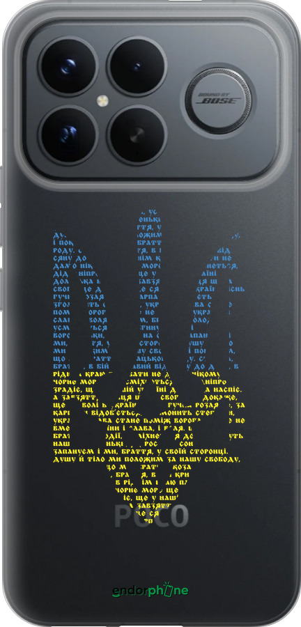 Силиконовый чехол Herb для Xiaomi Redmi K90 Pro Max 5G - 5280u-4236 изображение 