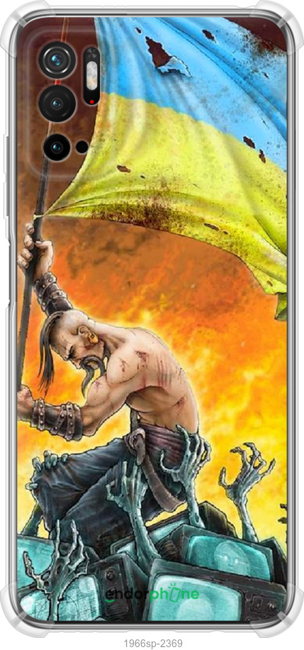 

Силіконовий протиударний с посиленими кутами чохол "Сильна Україна" для Xiaomi Poco M3 Pro, Синій