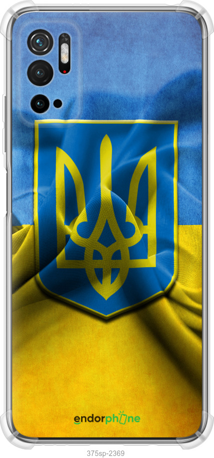 

Силіконовий протиударний с посиленими кутами чохол "Прапор та герб України" для Xiaomi Poco M3 Pro, Блакитний