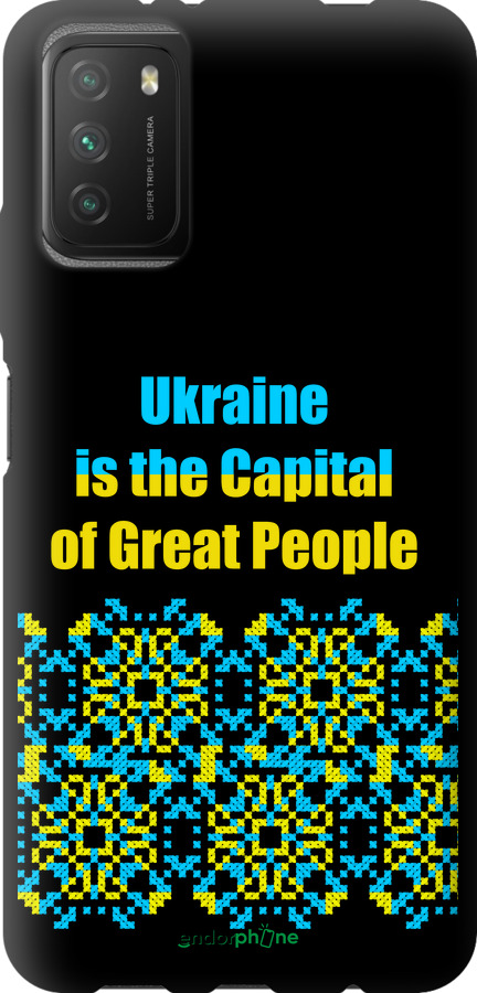 TPU чехол Ukraine  для Xiaomi Poco M3 - 5283b-2200 изображение 