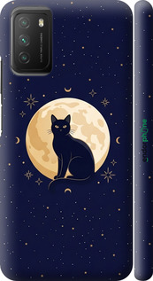 3D пластиковый матовый чехол 'Cute Cat Celestial/Witchy' для Xiaomi Poco M3 изображение 3