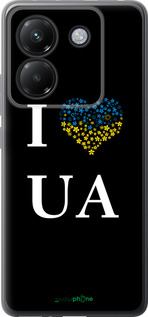 Силиконовый чехол I love UA для Xiaomi Poco M7 Pro 5G - 1112u-3942 изображение 