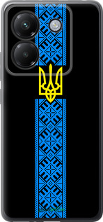 Силиконовый чехол Тризуб в вышиванке для Xiaomi Poco M7 Pro 5G - 1158u-3942 изображение 