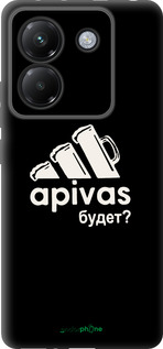 Силіконовий чехол А пивас для Xiaomi Poco M7 Pro 5G - 4571u-3942 изображение 