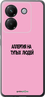 Силиконовый чехол Аллергия для Xiaomi Poco M7 Pro 5G - 4575u-3942 изображение 