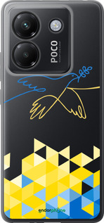 Силиконовый чехол Птица мира для Xiaomi Poco M7 Pro 5G - 5231u-3942 изображение 