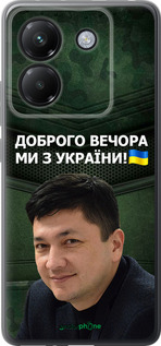 Силиконовый чехол Ким) для Xiaomi Poco M7 Pro 5G - 5244u-3942 изображение 